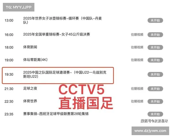 40强赛国足大战菲律宾,只能赢不能输!CCTV5现场直播 40强赛国足大战菲律宾,只能赢不能输!CCTV5现场直播
