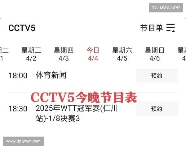 CCTV5今日直播:19:30WCBA-揭幕战(四川蜀道远达-江苏南钢) CCTV5今日直播:19:30WCBA-揭幕战(四川蜀道远达-江苏南钢)