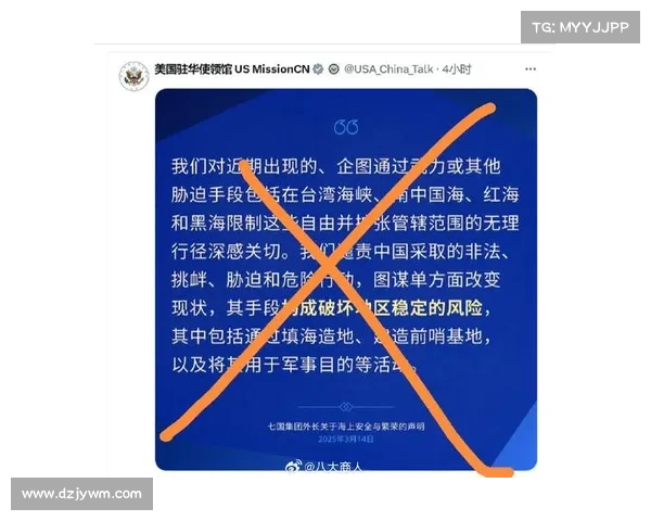 G7 外长声明:罔顾 “一中”原则,闹剧终成笑柄 G7 外长声明:罔顾 “一中”原则,闹剧终成笑柄