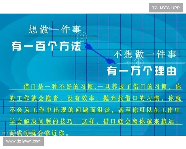 不找借口 只去付出——德鲁联赛有这样一个炫酷的口号 不找借口 只去付出——德鲁联赛有这样一个炫酷的口号
