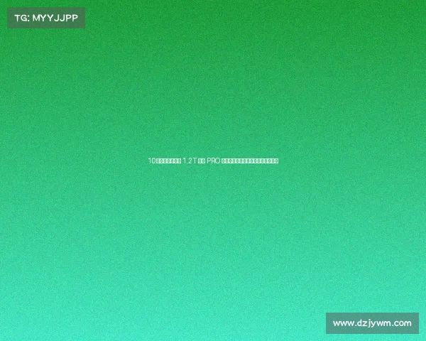 10万以内大众宝来 1.2T 悦行 PRO 版试驾初体验:城市通勤的不二之选 10万以内大众宝来 1.2T 悦行 PRO 版试驾初体验:城市通勤的不二之选